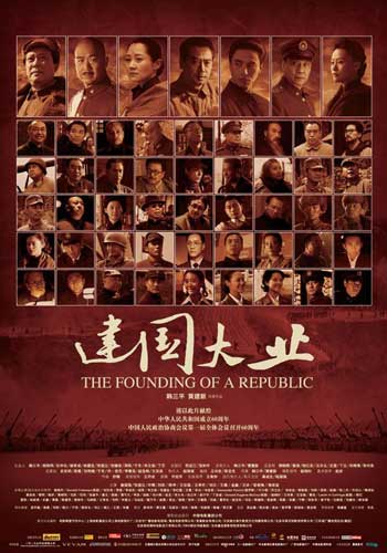 高仿台湾台北医学大学文凭毕业证